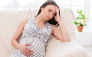 Преодоление стресса во время беременности