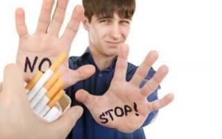 Об опасностях подросткового курения