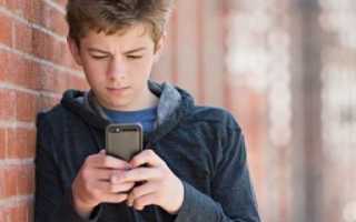 Проблема телефонной зависимости у подростков