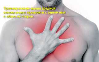 Методы лечения растяжения грудных мышц