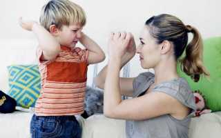 Как утихомирить ребенка во время истерики
