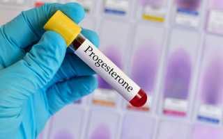 Снижаем уровень прогестерона без вреда для здоровья