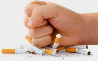 Эффективность гипноза в борьбе с курением